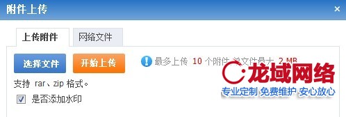 石嘴山企业官网